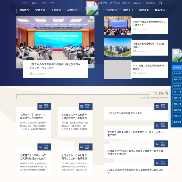 bit.edu.cn