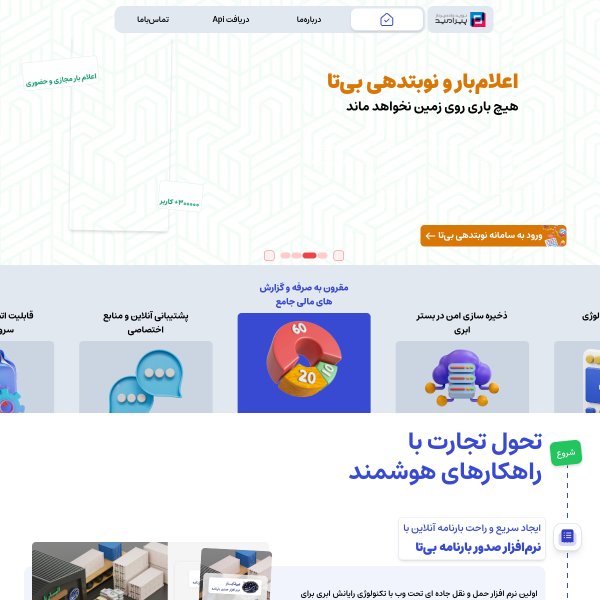 bita24.com