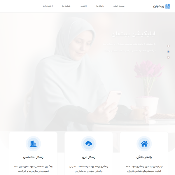 bitbaan.com