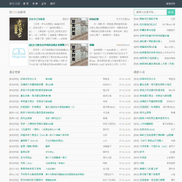bithium.org