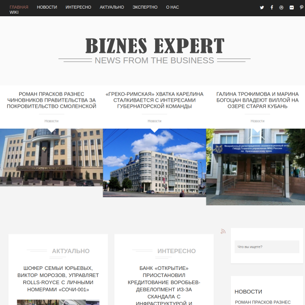 biznes-experts.com