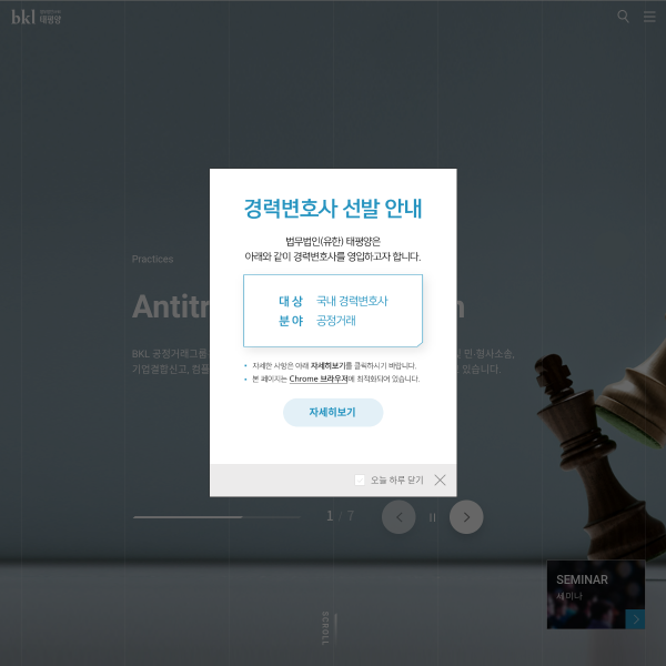bkl.co.kr