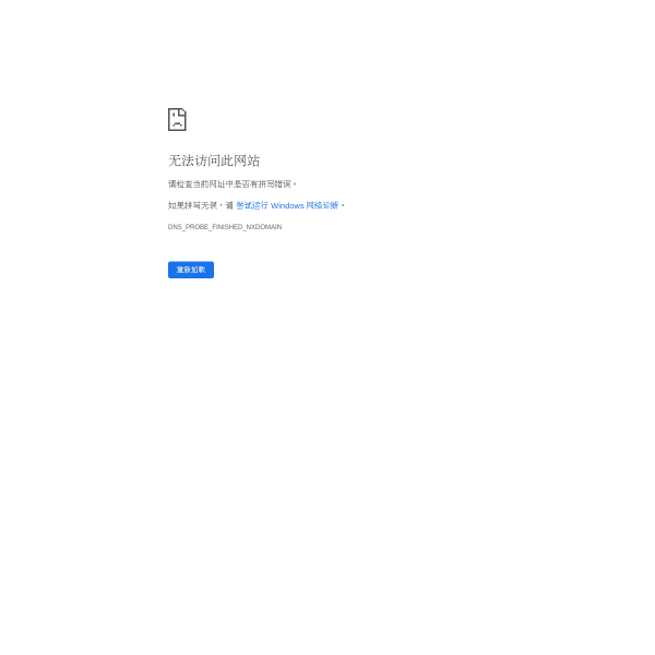 blazingknight.com