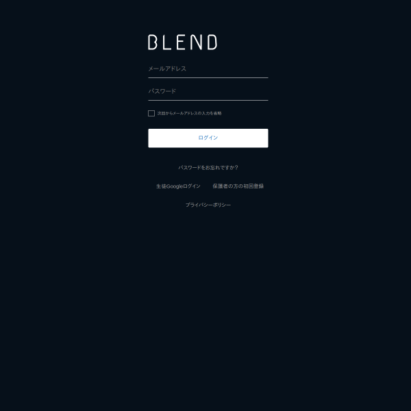 blend.school