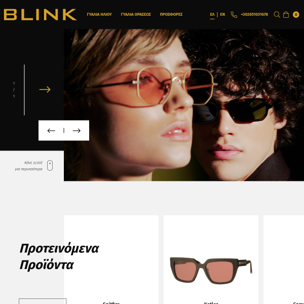 blinkoptics.gr