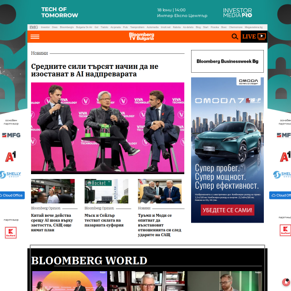 bloombergtv.bg