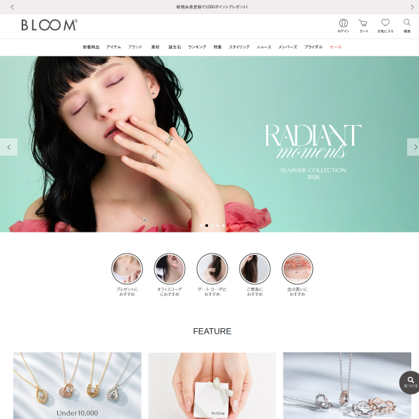 bloomonline.jp
