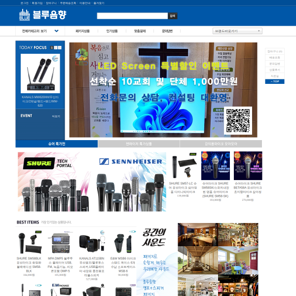 blueav.co.kr