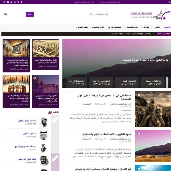 bluwe.com