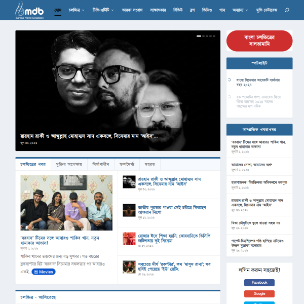 bmdb.com.bd