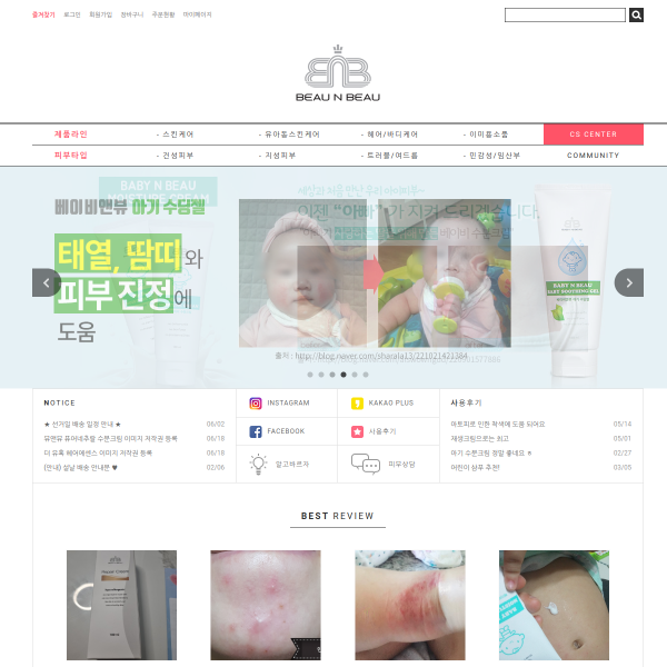 bnbcos.com