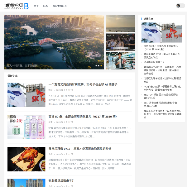 bohaishibei.com