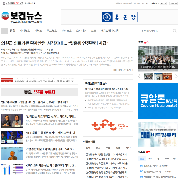 bokuennews.com