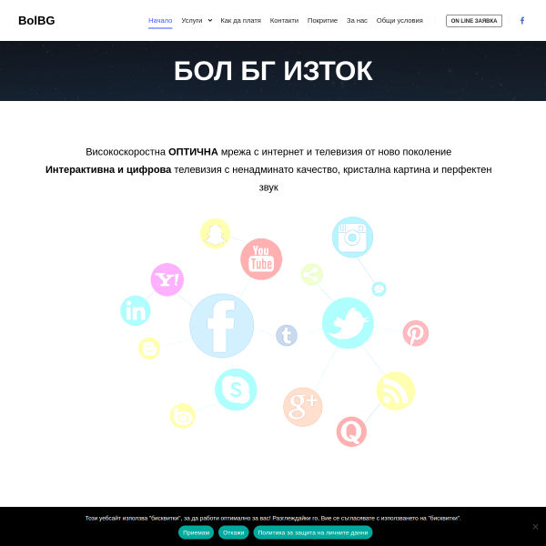 bol-bg.com