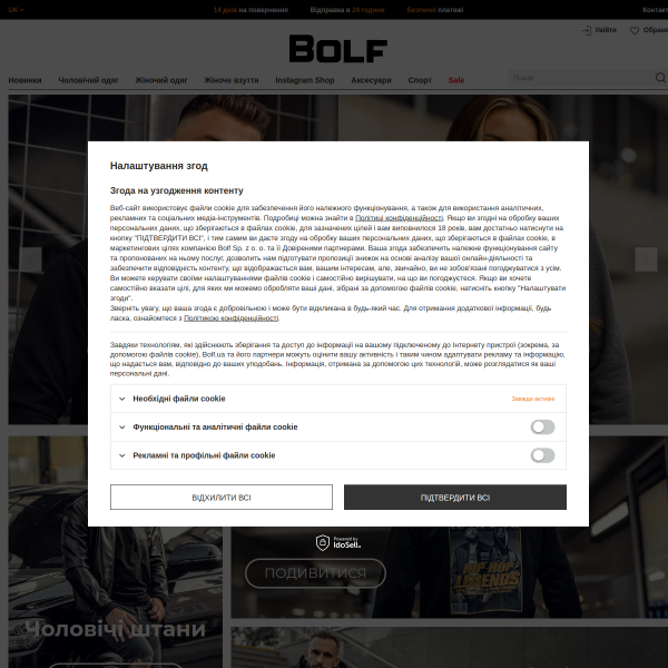 bolf.ua