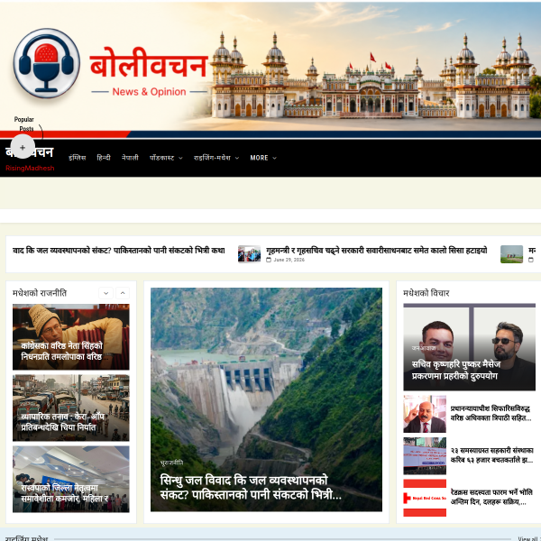 bolibachan.com