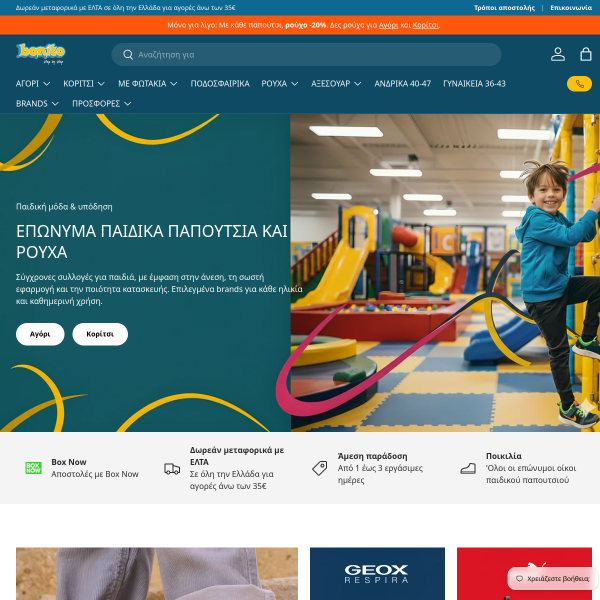 bonitoshop.gr
