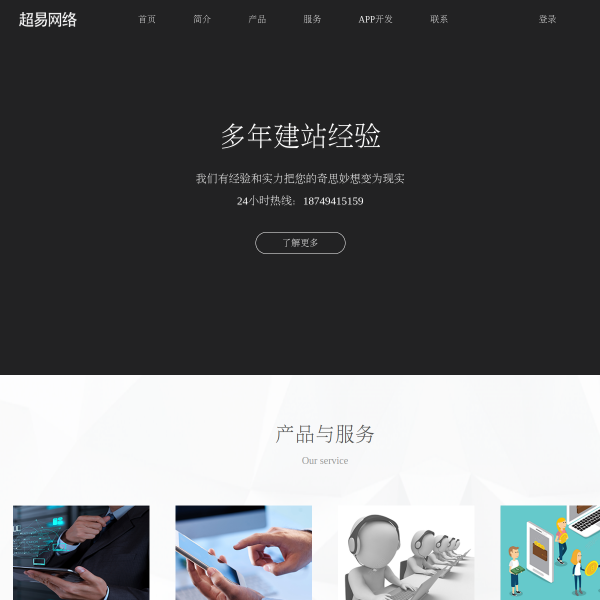 booea.com