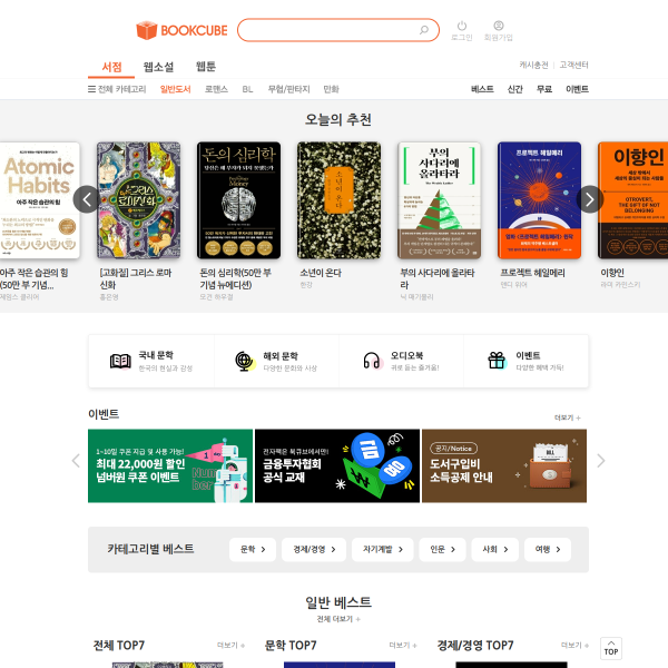bookcube.com