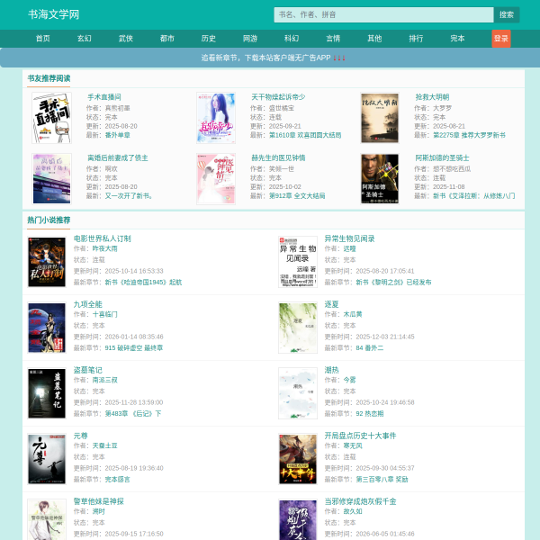 bookhai.com