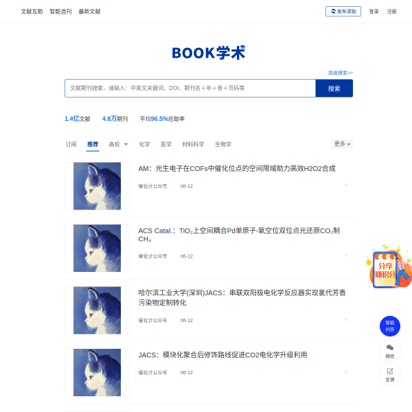 booksci.cn