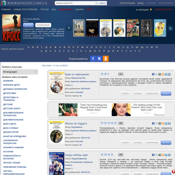 booksonline.com.ua