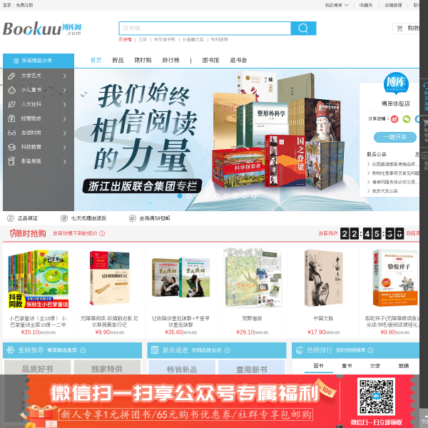 bookuu.com