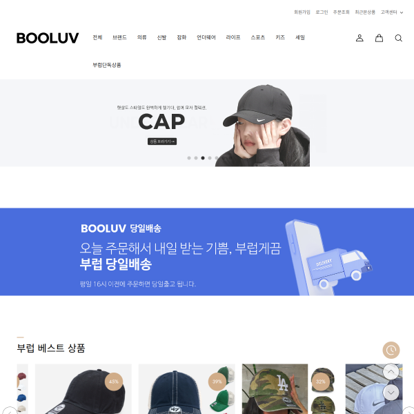 booluv.com