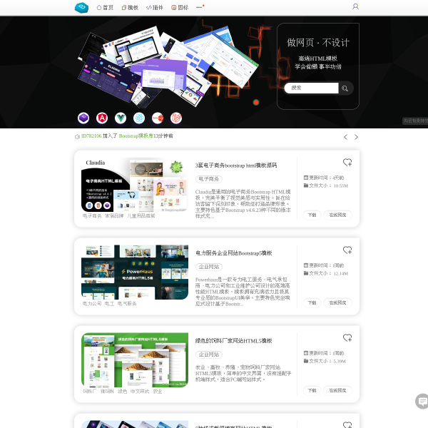 bootstrapmb.com