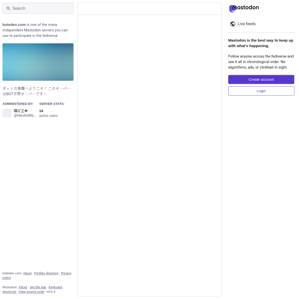 boteden.com