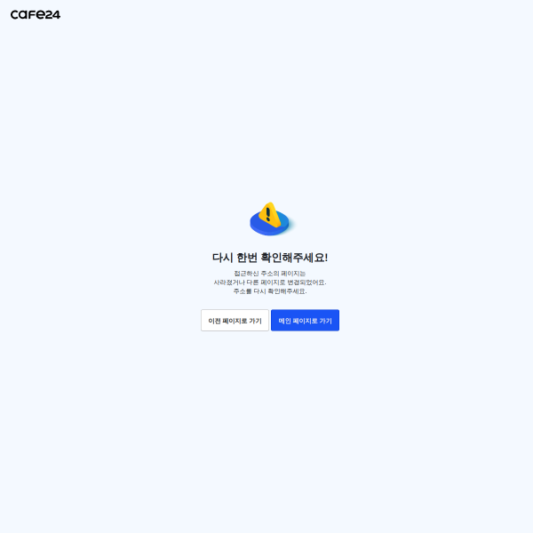 boxobliss.com