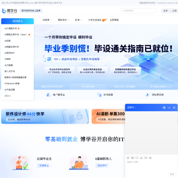 boxuegu.com