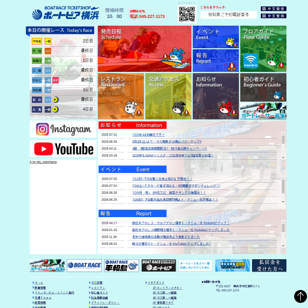 bpy.jp