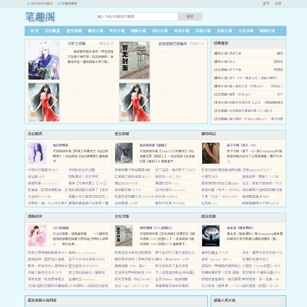 bqg67.net