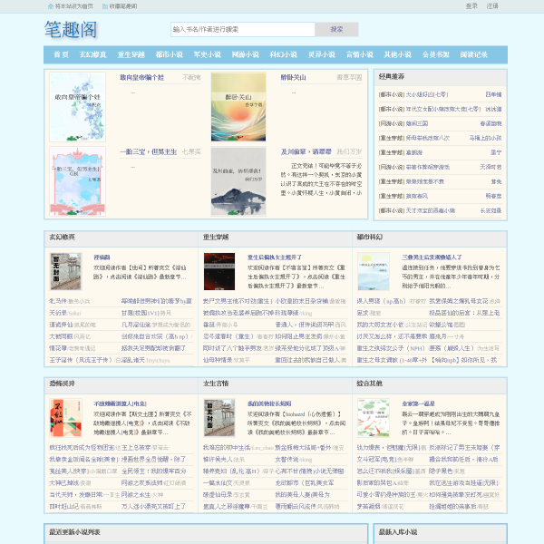 bqg96.net