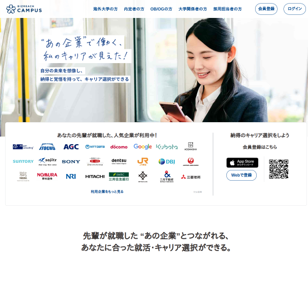 br-campus.jp