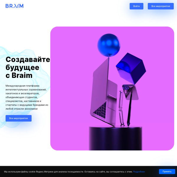 braim.org
