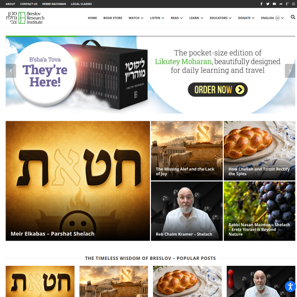 breslov.org