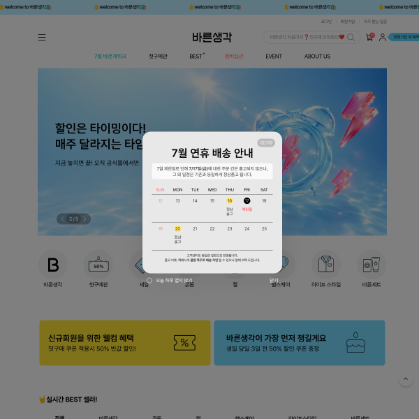 brsg.co.kr