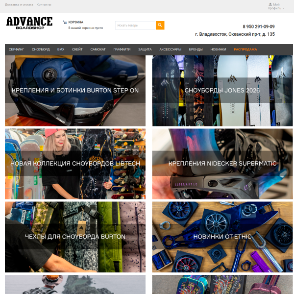 bs-advance.com