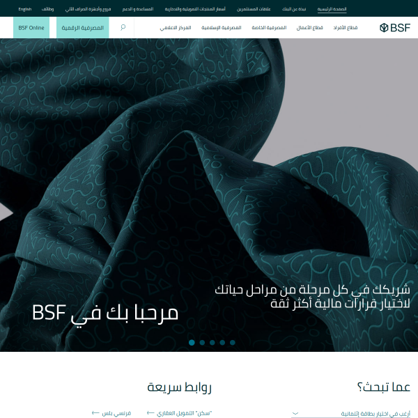 bsf.sa