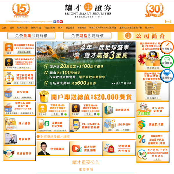 bsgroup.com.hk