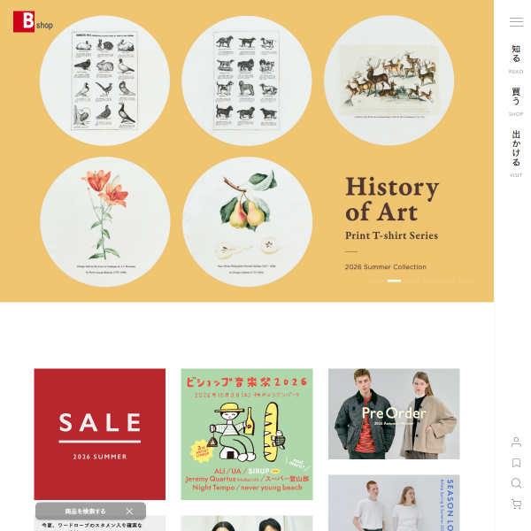 bshop-inc.com