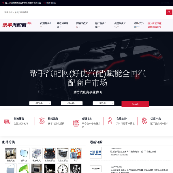 bsqipei.com
