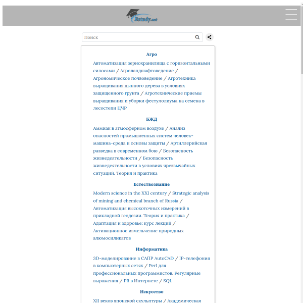 bstudy.net