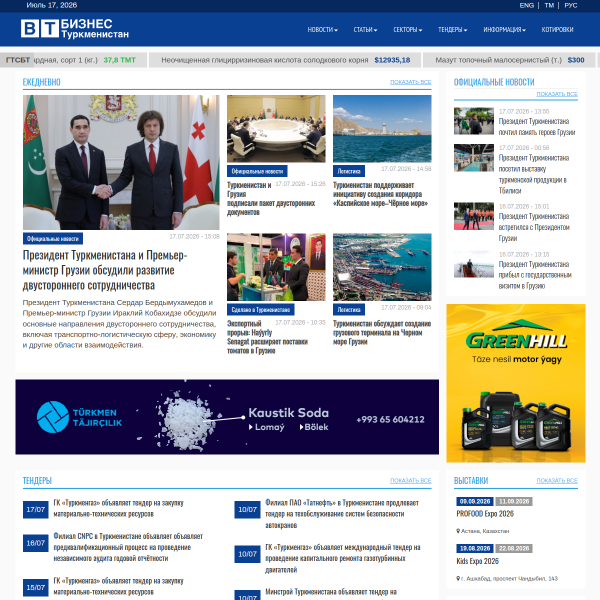 bt.com.tm