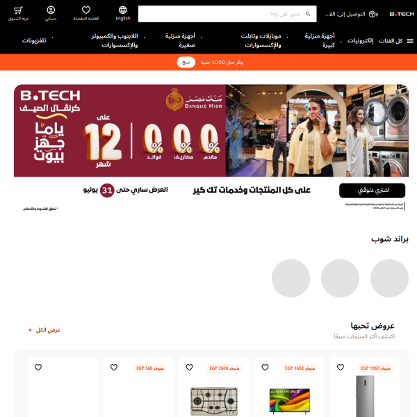 btech.com