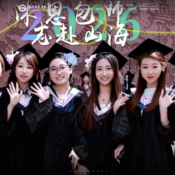 bttc.edu.cn