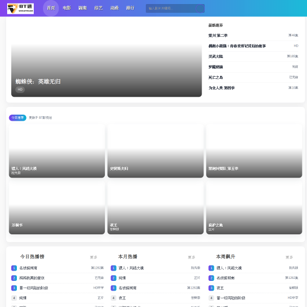 bttmi.com