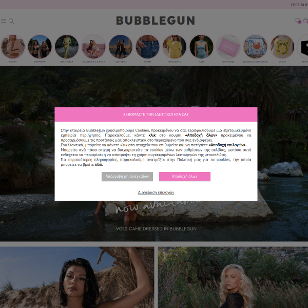bubblegunworld.com